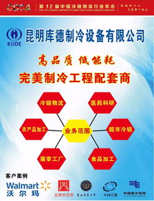 年會成功召開,展區精彩紛呈