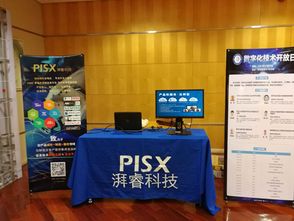 數(shù)字化技術(shù)開放日 開啟物聯(lián)網(wǎng)在公用事業(yè)應(yīng)用的新紀(jì)元