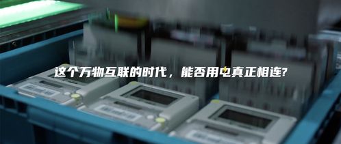 星球研究所 國網(wǎng)江蘇電力帶你看見生活中的 電