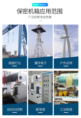 電網標準電力通信屏柜