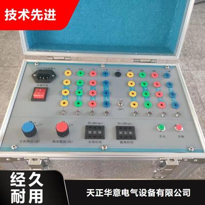 模擬斷路器超低頻高壓發生器訂購