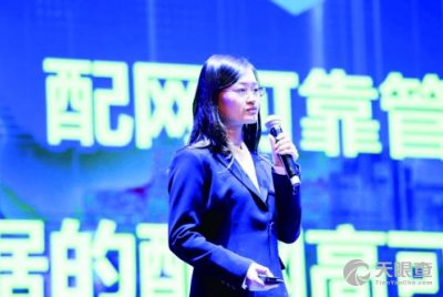 國網(wǎng)上海市電力公司電力科學(xué)研究院