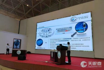 貴州創(chuàng)星電力科學研究院有限責任公司