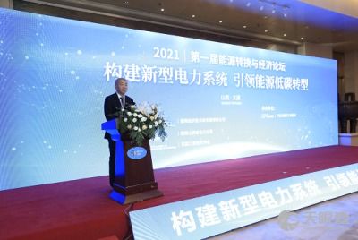 國網(wǎng)山西省電力公司電力科學(xué)研究院