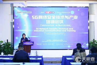 國網(wǎng)河南省電力公司電力科學(xué)研究院